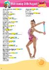 HAF Summer booklet Page 34
